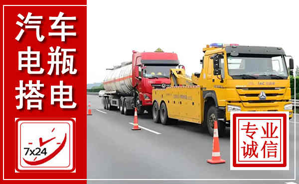 下花园吊车,汽车救援吊车电话