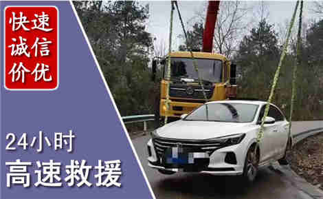 下花园高速公路救援场景与案例