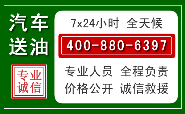 下花园拖车救援发展新趋势:北斗导航系统加持下的拖车救援特点