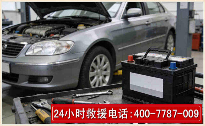 下花园 高温雨天汽车突然没电车辆无法正常行驶该如何处理呢