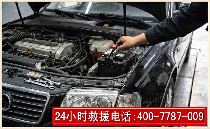 下花园汽车搭电 下花园汽车搭电