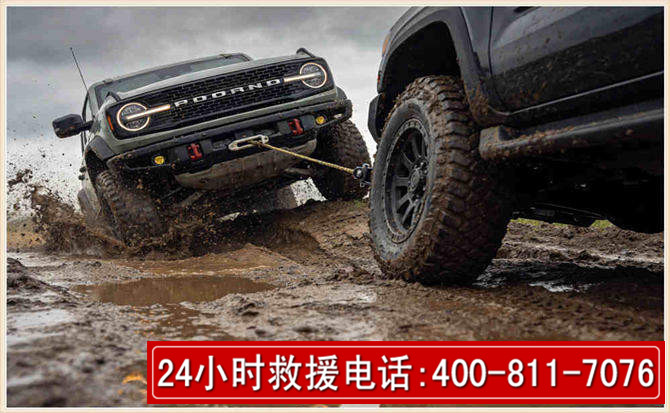 下花园长春汽车道路救援公司2026年7月备战台风巴威全面落实救援前置准备工作
